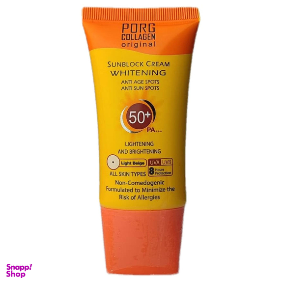کرم ضد آفتاب صورت و بدن پورگ مدل SPF50 حجم 50 میلی لیتر