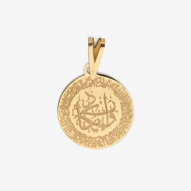 آویز گردنبند طلا 18 عیار زنانه طلای ایمان طرح وان یکاد کد 1216