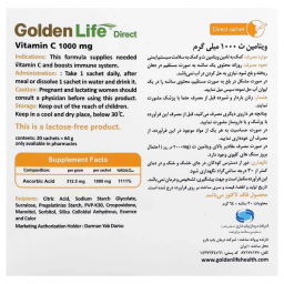 ساشه ویتامین سی 1000 میلی گرم گلدن لایف بسته 20 عددی