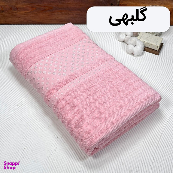 حوله حمام مدل اوپال سایز 100×150 سانتی متر