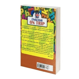 کتاب خودآموز مکالمات روزمره انگلیسی برای سفر اثر مهدی غروی و رقیه اسلامی انتشارات الماس پارسیان