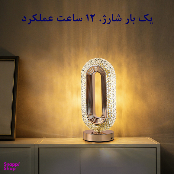 چراغ رومیزی مدل 8208
