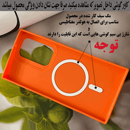 کاور رز باد مدل مگ سیف کد 06NRMM-8 مناسب برای گوشی موبایل سامسونگ Galaxy S23 FE