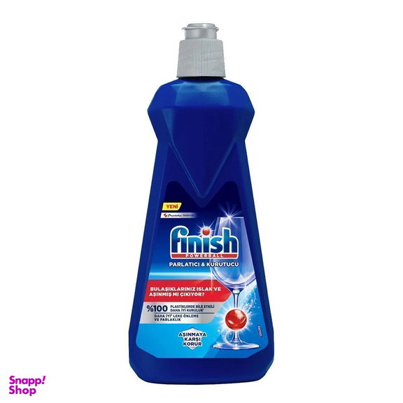 مایع جلادهنده ماشین ظرفشویی فینیش مدل Parlatici حجم 400 میلی لیتر