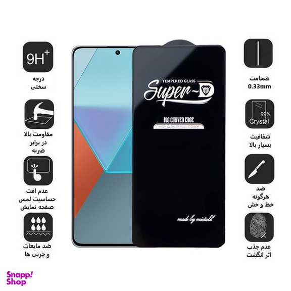محافظ صفحه نمایش اپیکوی مدل Super 5D مناسب برای گوشی موبایل شیائومی Redmi Note 13 Pro 4G/5G /Note 13 4G/5G /Note 13R Pro
