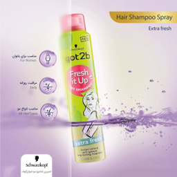 اسپری شامپو خشک شوارزکوف سری got2b مدل extra fresh حجم 200 میلی لیتر