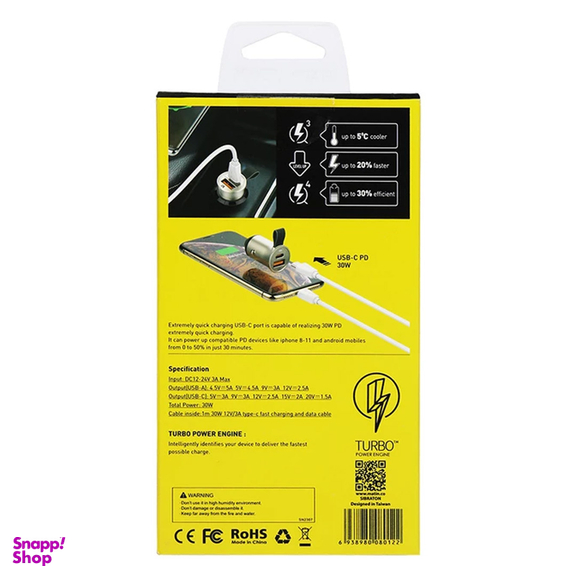 شارژر فندکی سیبراتون مدل S-C3230PD به همراه کابل USB-C