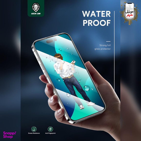 محافظ صفحه نمایش گرین مدل Steve9h مناسب برای گوشی موبایل اپل iPhone 14 Pro
