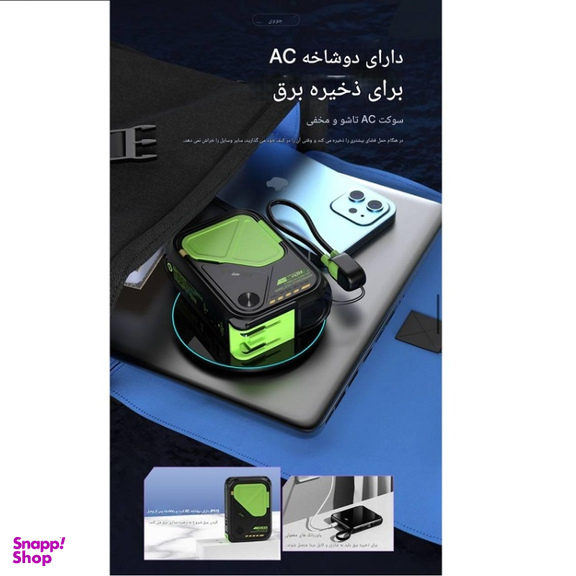 پاوربانک جووی کد JP-513 ظرفیت 10000 میلی‌ آمپر ساعت