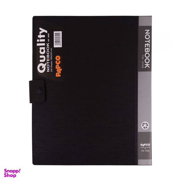 دفتر کلاسوری 200 برگ پاپکو مدل NB-608R