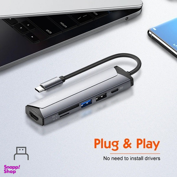 هاب 6 پورت 100 وات الدینیو مدل DS-56H