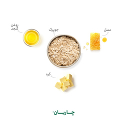 گرانولا جو دوسر و عسل چاربان وزن 390 گرم