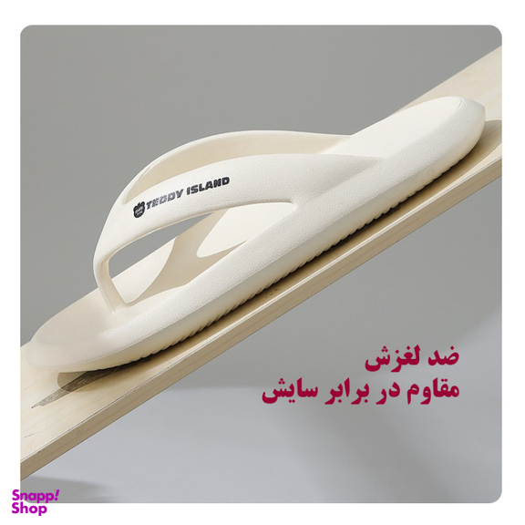 دمپایی تدی آیلند زنانه کد W-404