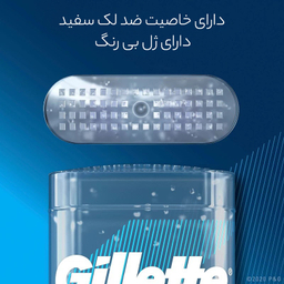 مام استیک ژله ای ضد تعریق مردانه ژیلت مدل Cool Wave حجم 80 میلی لیتر