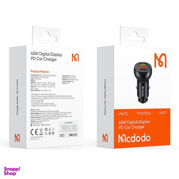 شارژر فندکی مک دودو مدل CC-703