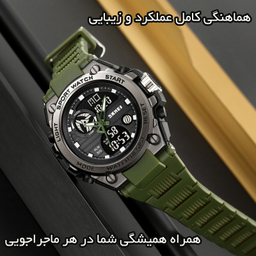 ساعت مچی عقربه ای مردانه کوارتز اسکمی مدل 2360-AG