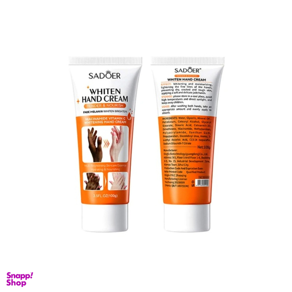 کرم روشن کننده سادور مدل Vitamin C حجم 100 میلی لیتر