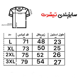 تیشرت مردانه مدل مراکشی کد TSH-MR1 رنگ مشکی