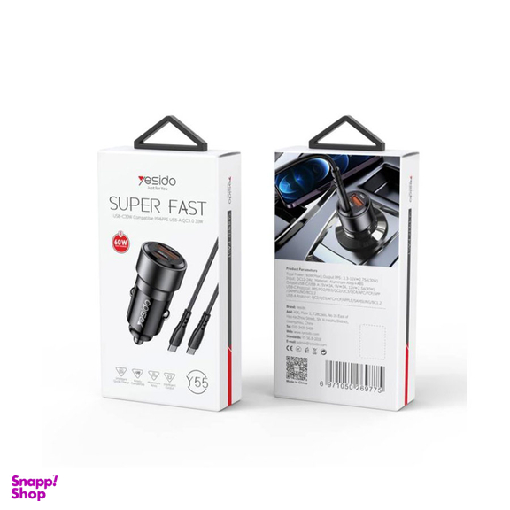 شارژر فندکی فست شارژ یسیدو مدل Y-55