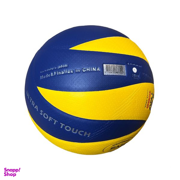 توپ والیبال فاکس مدل FV5FV600