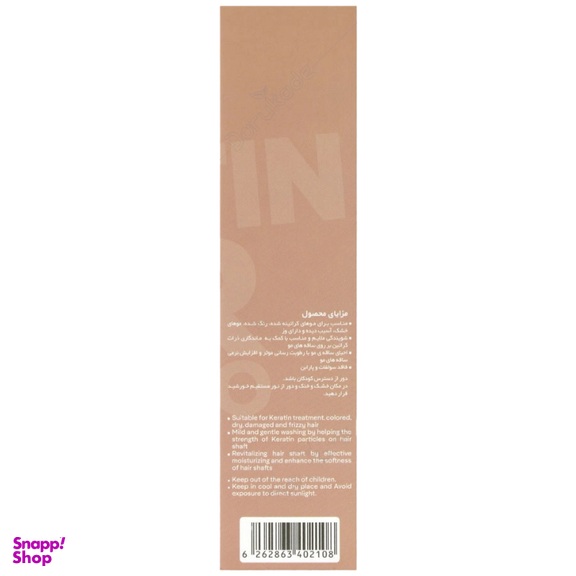 شامپو مو سریتا مدل Arginine Therapy کد ST-K240 حجم 200 میلی لیتر