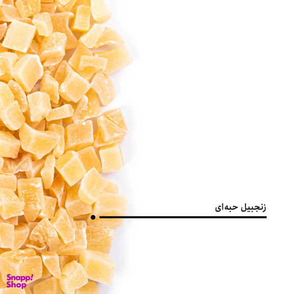 زنجبیل خشک حبه ای بارجیل