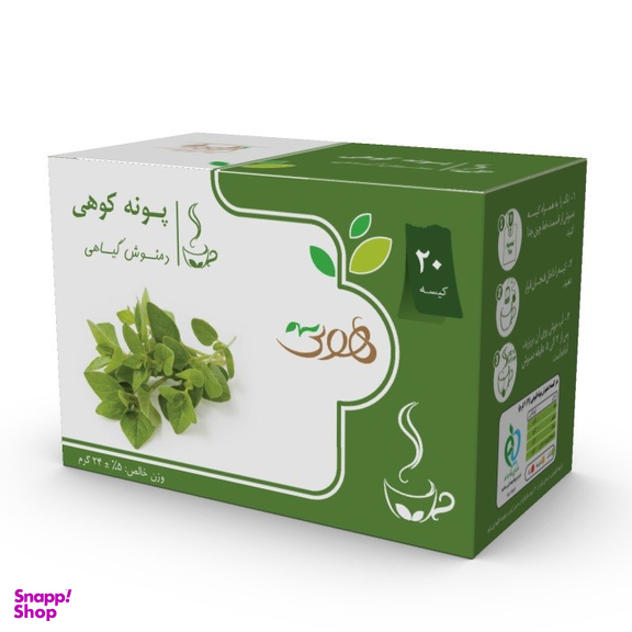 دمنوش گیاهی پونه کوهی هوتی بسته 20 عددی