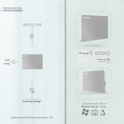 هارد اکسترنال توشیبا مدل Canvio Flex ظرفیت 2TB