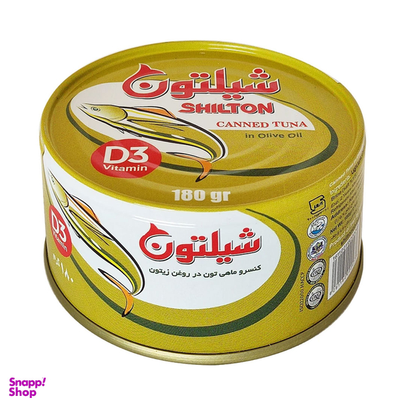 کنسرو ماهی تون در روغن زیتون شیلتون وزن 180 گرم