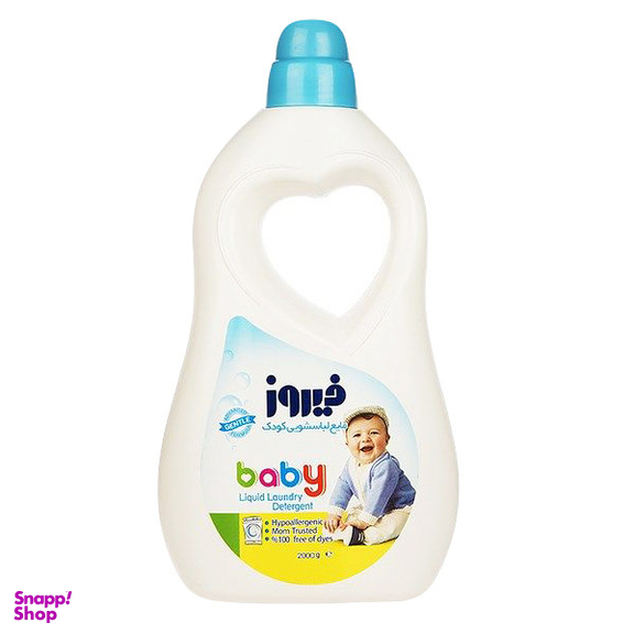 مایع لباسشویی فیروز مدل Blue وزن 2000 گرم به همراه صابون لباسشویی فیروز بسته 3 عددی