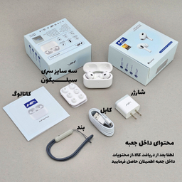 ایرفون بلوتوثی نیا مدل AirPods Pro 2nd