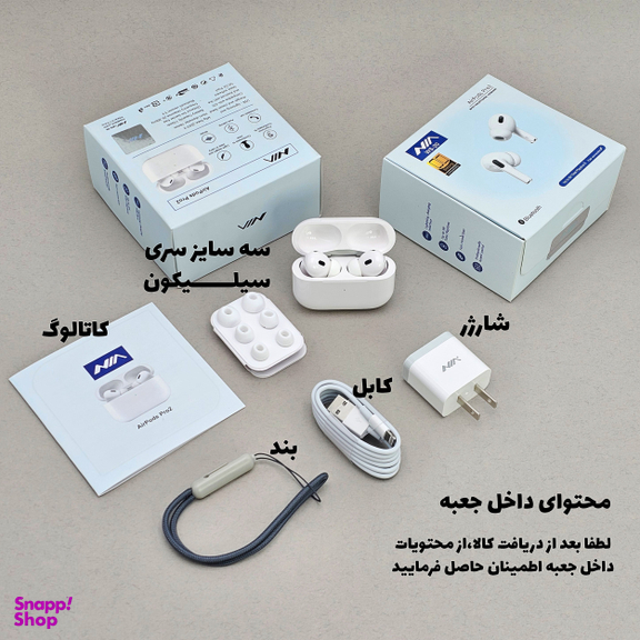 ایرفون بلوتوثی نیا مدل AirPods Pro 2nd
