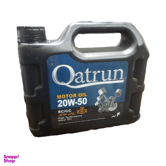 روغن موتور قطران مدل SC/CC 20W50 حجم 4 لیتر