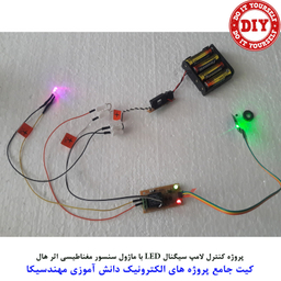 کیت آموزش الکترونیک مهندسیکا مدل 55 پروژه جامع دانش آموزی DIY+55