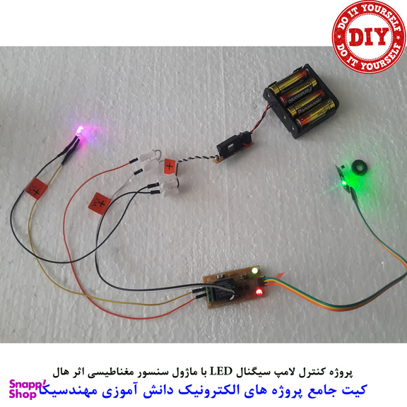 کیت آموزش الکترونیک مهندسیکا مدل 55 پروژه جامع دانش آموزی DIY+55