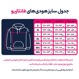 هودی فانتازیو مدل نئو کد 15 رنگ سبز تیره
