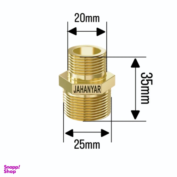 اتصال مغزی برنجی جهانیار مدل 635 سایز 2 به 2.5
