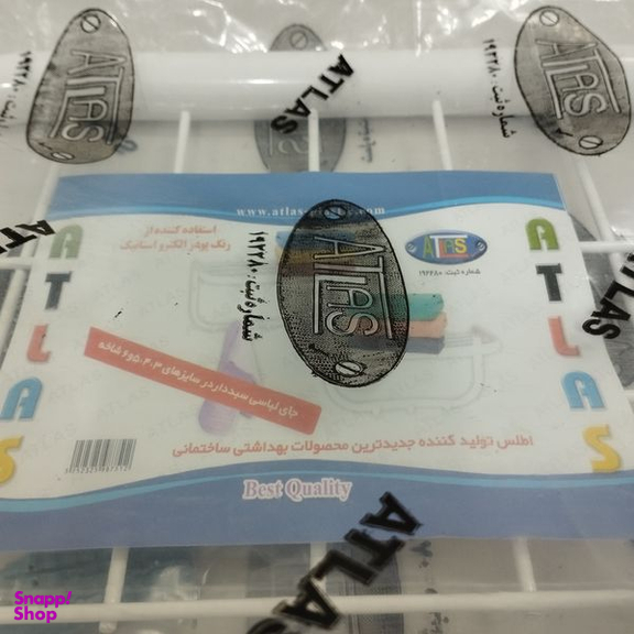 رخت آویز حمام اطلس مدل AS003