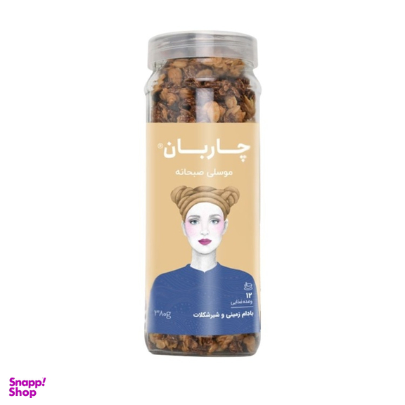 موسلی صبحانه بادام زمینی و شیر شکلات چاربان وزن 380 گرم