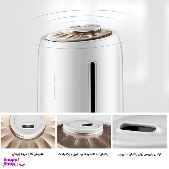 دستگاه بخور سرد درما مدل DEM-F500