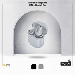 هندزفری بلوتوثی شیائومی مدل Redmi Buds Pro 3