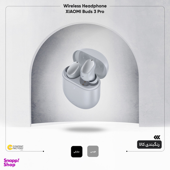 هندزفری بلوتوثی شیائومی مدل Redmi Buds Pro 3