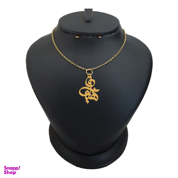 گردنبند طلا 18 عیار دخترانه لیردا مدل اسم هیوا کد akm 287