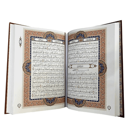 کتاب نفیس قرآن چرمی همراه با قاب کشویی قطع پلاک ستاره ای رحلی انتشارات فارابی
