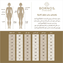 شلوار زنانه برنس مدل کامیلا رنگ سبز سدری