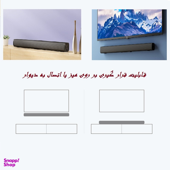 ساندبار شیائومی مدل MDZ-34-DA