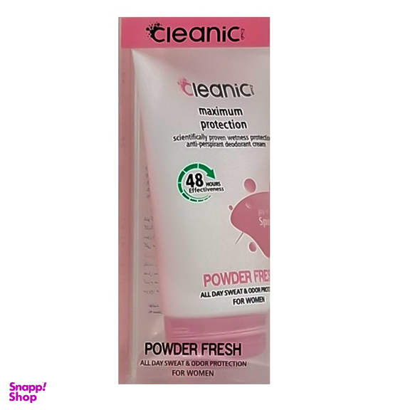 کرم ضد تعریق زنانه کلینیک کیندی مدل Powder Fresh وزن 60 گرم