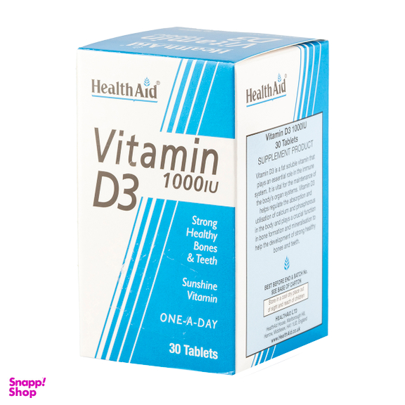 قرص ویتامین دی 1000 میلی گرم هلث اید بسته 30 عددی