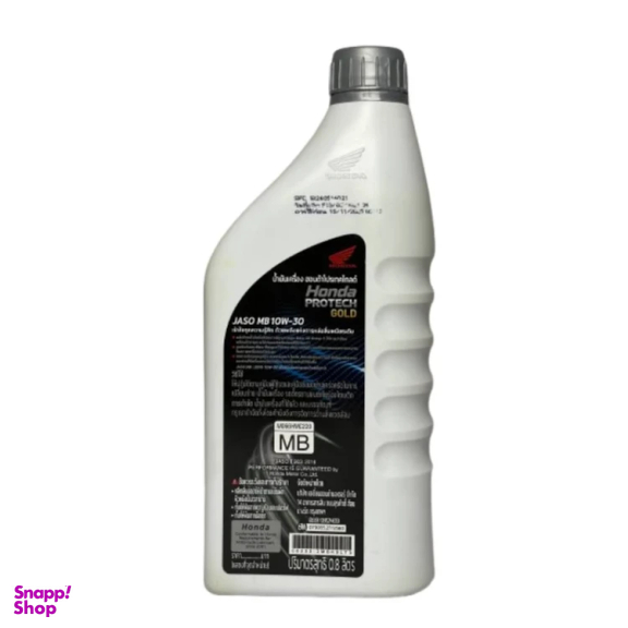 روغن موتور سیکلت تمام سنتتیک هوندا مدل SL 10W-30 حجم 800 میلی لیتر