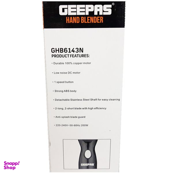گوشتکوب برقی جی پاس مدل GHB6143N